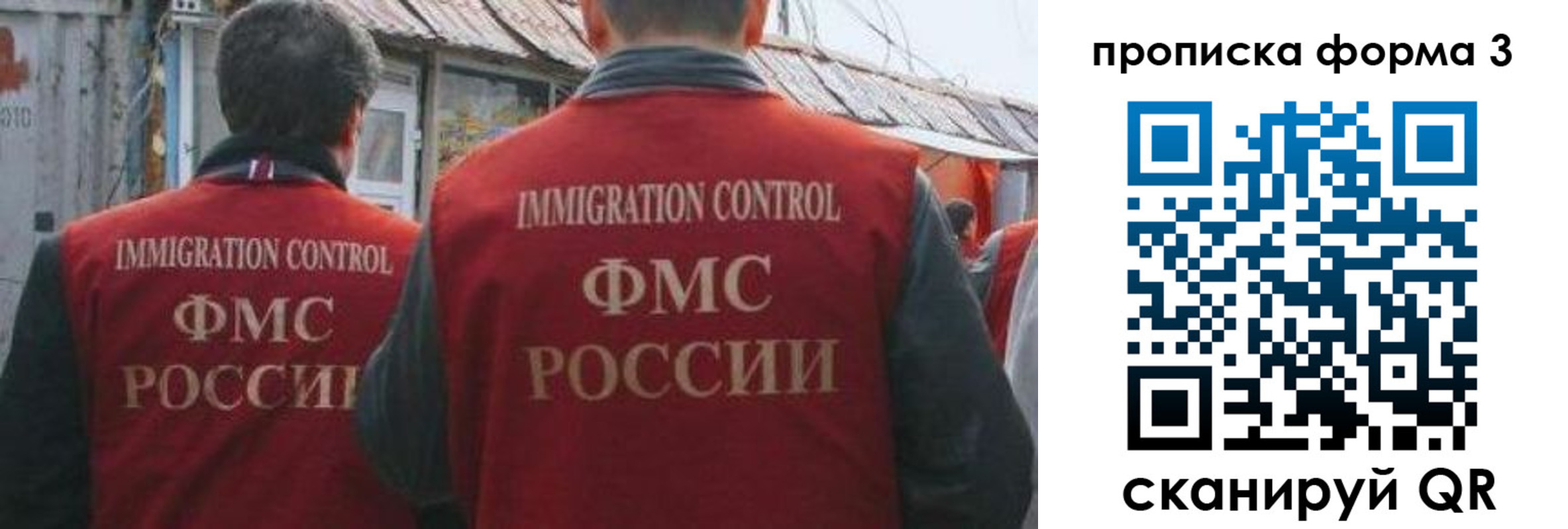 прописка для кредита в Пыть-Яхе