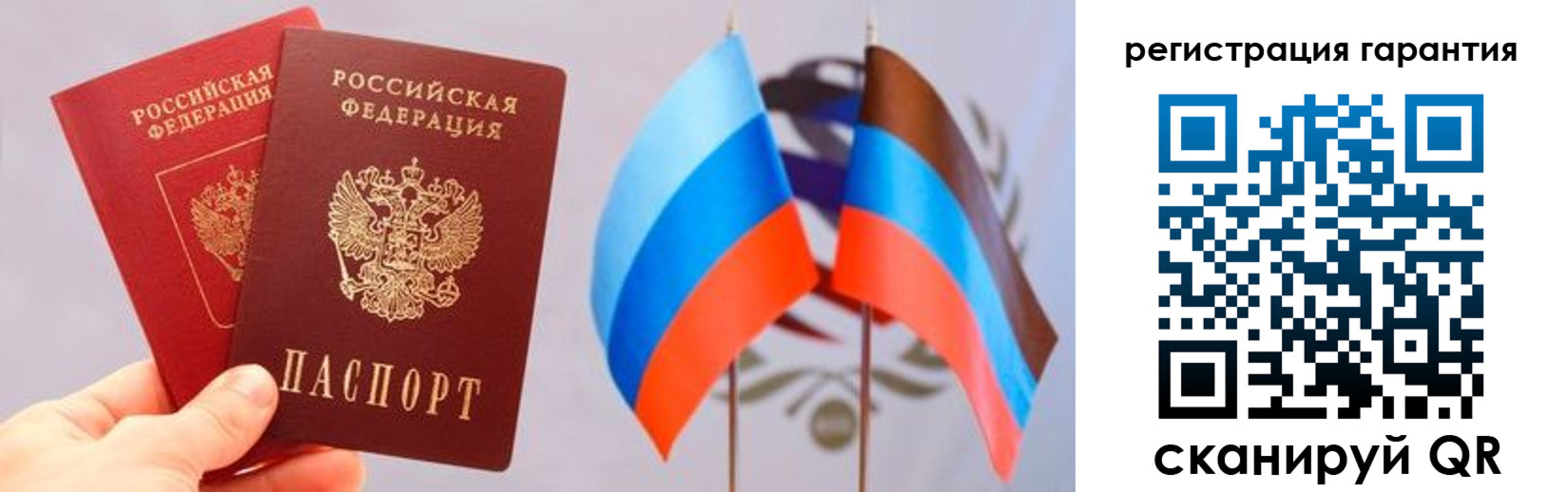 временная регистрация законно в Пыть-Яхе