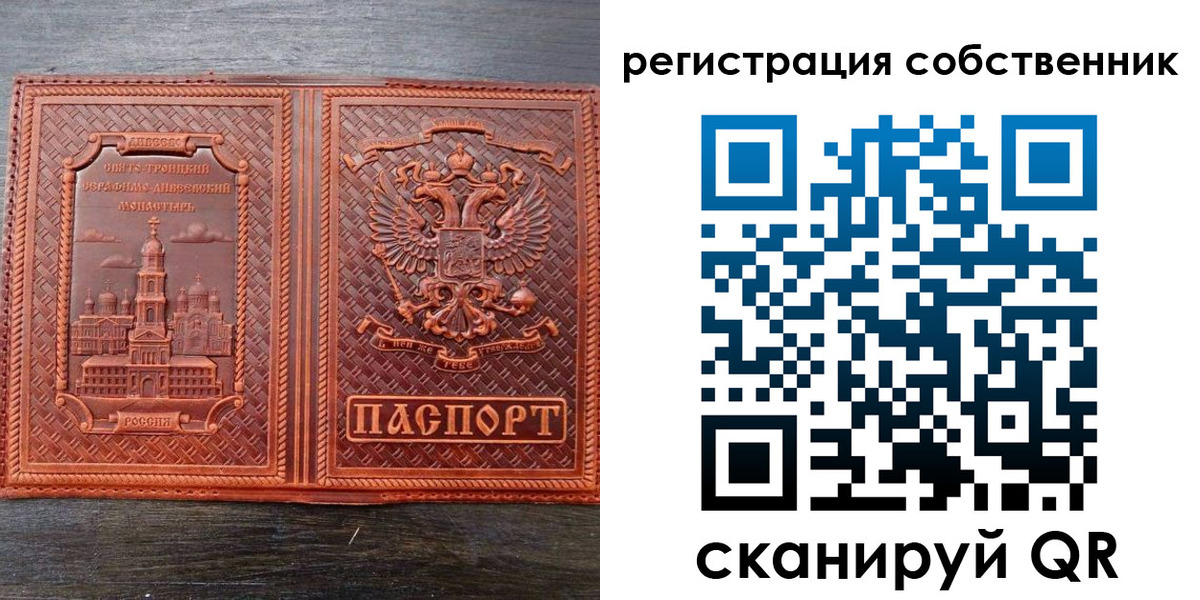 временная регистрация в Пыть-Яхе