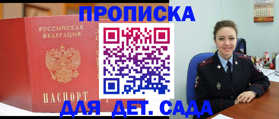 регистрация для школы в Пыть-Яхе