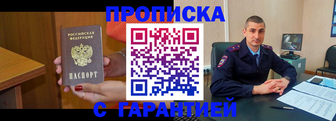 регистрация для дет. сада в Пыть-Яхе