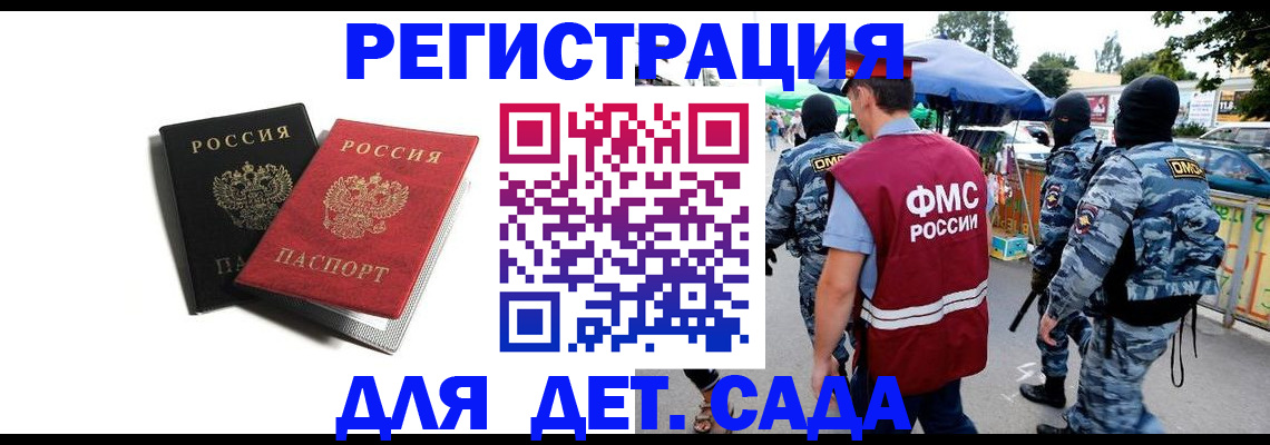 прописка для кредита в Пыть-Яхе