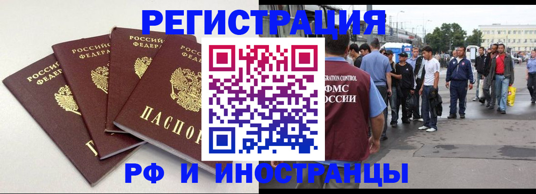 регистрация для школы в Пыть-Яхе